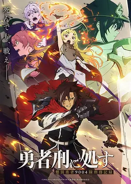 机械之心治愈动漫全集免费观看
