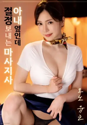 逆光追凶动作犯罪片高清在线观看